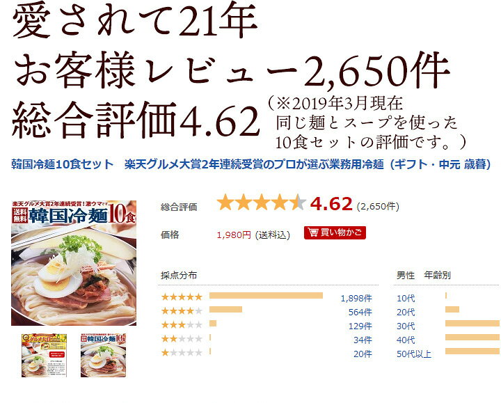 885円 【SALE】 さつまいも冷麺セット 1食入り ×5袋 おかず おつまみ ポイント消化 得トクセール 食品 お試し オープン記念 グルメ ご飯のお供 お取り寄せ 885円 【SALE】 さつまいも冷麺セット 1食入り ×5袋 おかず おつまみ ポイント消化 得トクセール 食品 お試し オープン記念 グルメ ご飯のお供 お取り寄せ