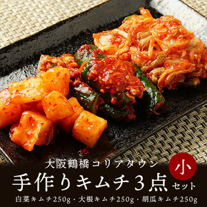 国産 にんにく キムチの人気商品 通販 価格比較 価格 Com
