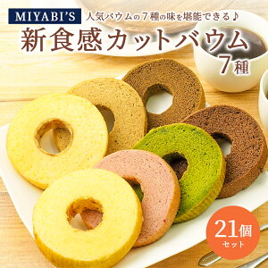 MIYABIS oEN[w yJbgoE21Zbgzo[N[w XC[c o^C zCgf[ { ` ̓ ̓ hV̓  l lߍ킹 o o y