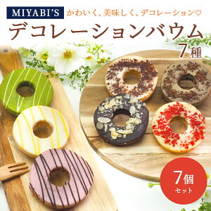 MIYABI'S oEN[w yfRoE7Zbgz o[N[w XC[c o^C zCgf[ ̓ ̓ hV̓  l lߍ킹 o o yY yY M