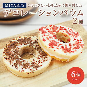 MIYABI'S oEN[w yfRoE26z①ցyz3001^o[N[w XC[c o^C zCgf[ { ` ̓ ̓ hV̓  l lߍ킹 