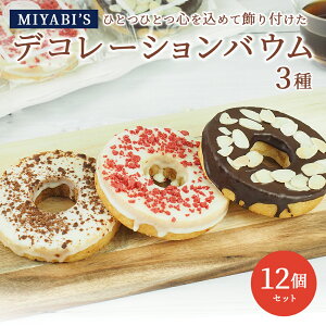 MIYABI'S oEN[w yfRoE312z o[N[w XC[c o^C zCgf[ { ` ̓ ̓ hV̓  l lߍ킹 o o yY