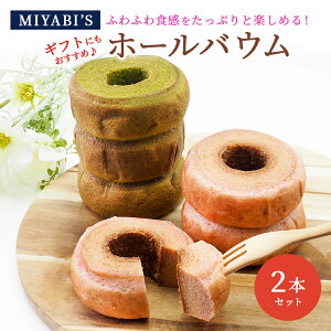 MIYABI'S oEN[w yz[oE2{Zbgz o[N[w XC[c o^C zCgf[ { ` ̓ ̓ hV̓  l lߍ킹 o o y