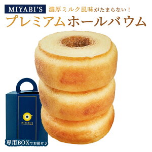MIYABI'S oEN[w yv~AoEz@z[ o[N[w XC[c o^C zCgf[ { ` ̓ ̓ hV̓ o o yY yY Mtg 