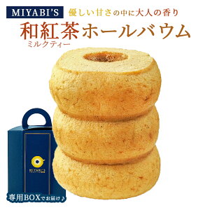 MIYABI'S oEN[w yag̃~NeB[z@z[ o[N[w XC[c o^C zCgf[ { ` ̓ ̓ hV̓ o o yY yY Mtg