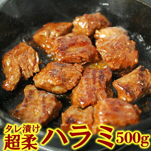 ߋE^Ђ_炩n~500g Ⓚց^n~ ē ؍ Hi Ă o[xL[ BBQ ؍  ؍O