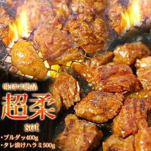 ^Ђ_炩n~500gƃv_b400g̏_炩݂Zbg Ⓚց^Ă ē Mtg v[g 蕨 Ƃ悹