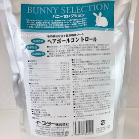 楽天市場 イースター バニーセレクション ヘアボールコントロール 500gの通販