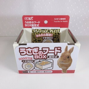 うさぎ フード 鳥 小動物用品の人気商品 通販 価格比較 価格 Com