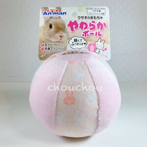 うさぎ おもちゃ ボール その他鳥 小動物用ペットグッズの人気商品 通販 価格比較 価格 Com