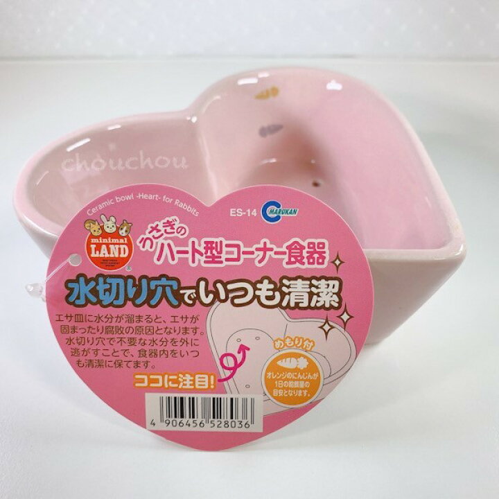 楽天市場 マルカン うさぎのハート型コーナー食器 Es 1 4うさぎ ウサギ用品 うさぎ用品 エサ入れ 餌入れ えさ入れ陶器 小動物用品 Chouchouうさぎ用品大阪楽天市場店 楽天市場 マルカン うさぎのハート型コーナー食器 Es 1 4うさぎ ウサギ用品 うさぎ用品 エサ入れ 餌入れ えさ入れ陶器 小動物用品 Chouchouうさぎ用品大阪楽天市場店