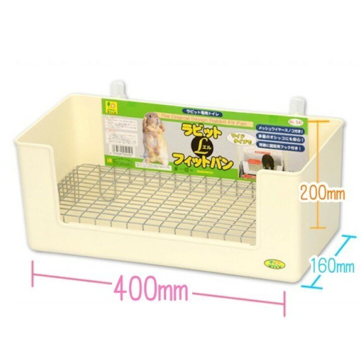 楽天市場 三晃 Sanko ラビットフィットパン L 545 うさぎ ウサギ用品 うさぎトイレ うさぎ用品 うさぎトイレ大型 小動物用品 Chouchouうさぎ用品大阪楽天市場店