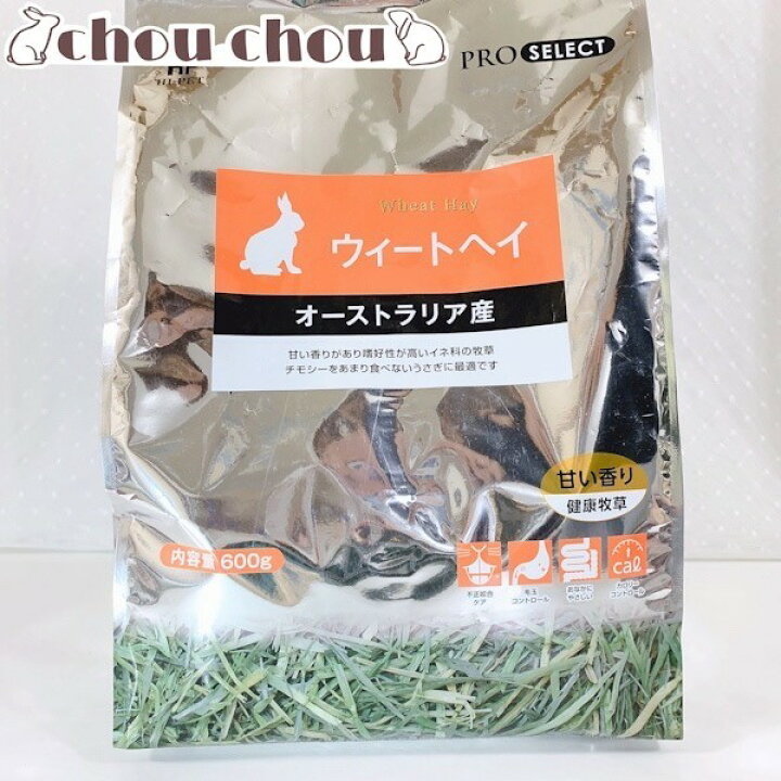 楽天市場 ハイペット ウィートヘイ 600ｇ うさぎ牧草 オーストラリア産 ウサギ 牧草 うさぎ チモシー うさぎ用品 ウサギ用品 Chouchouうさぎ用品大阪楽天市場店