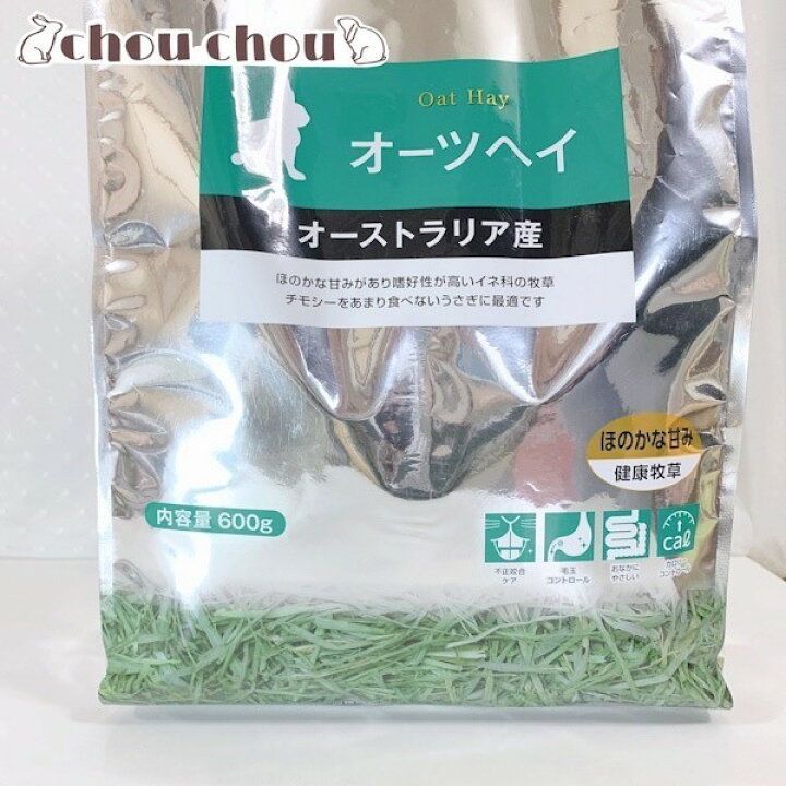 楽天市場 ハイペット オーツヘイ 600ｇ チモシーうさぎ 牧草 オーストラリア産オーツヘイ ウサギ うさぎ用品 ウサギ用品 Chouchouうさぎ用品大阪楽天市場店