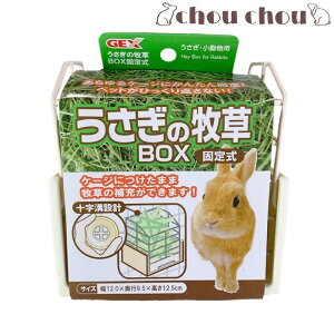 GEX WFbNX ̖qBOX Œ莮  rbg ETM@pi 