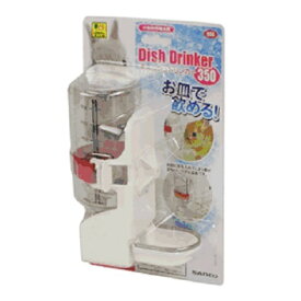 三晃商会 ディッシュドリンカー 350 B06 うさぎ ウサギ 兎 小動物 給水器 給水器ボトル うさぎ皿型給水器 インサイドディッシュ ドリンカ- うさぎ専門店