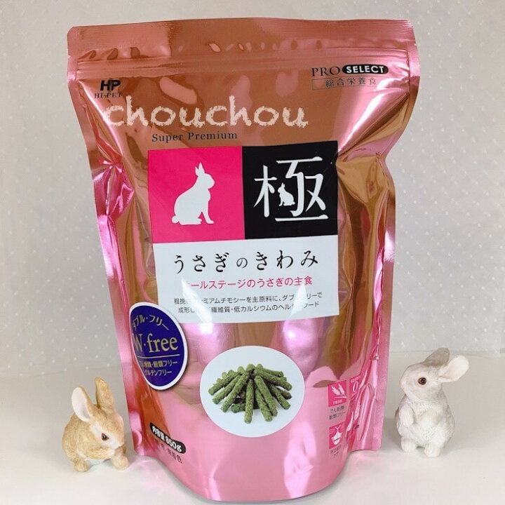 楽天市場】うさぎのきわみ ハイペット プロセレクト 850g うさぎ 