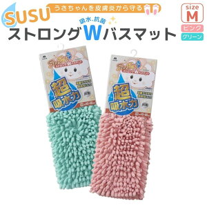  RY SUSU}bg RۃXgOWoX}bg EC@M 45×60cm ETM z}bg \AzbN  \h XEXE}bg }bg pi