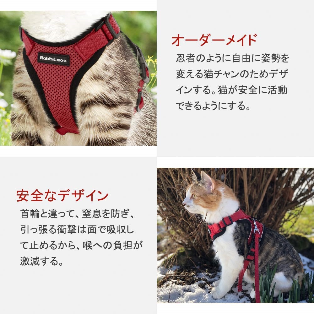 楽天市場】猫 ハーネス 猫用ハーネス リードセット 胸囲34〜50cm XS-S