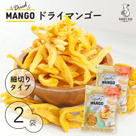 ドライマンゴー 500g/400g 2袋セット 送料無料 細切り ドライマンゴー ドライフルーツ マンゴー 不揃い …
