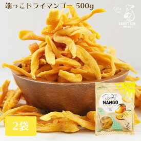 楽天市場 端っこ 不揃い スイーツ お菓子 の通販