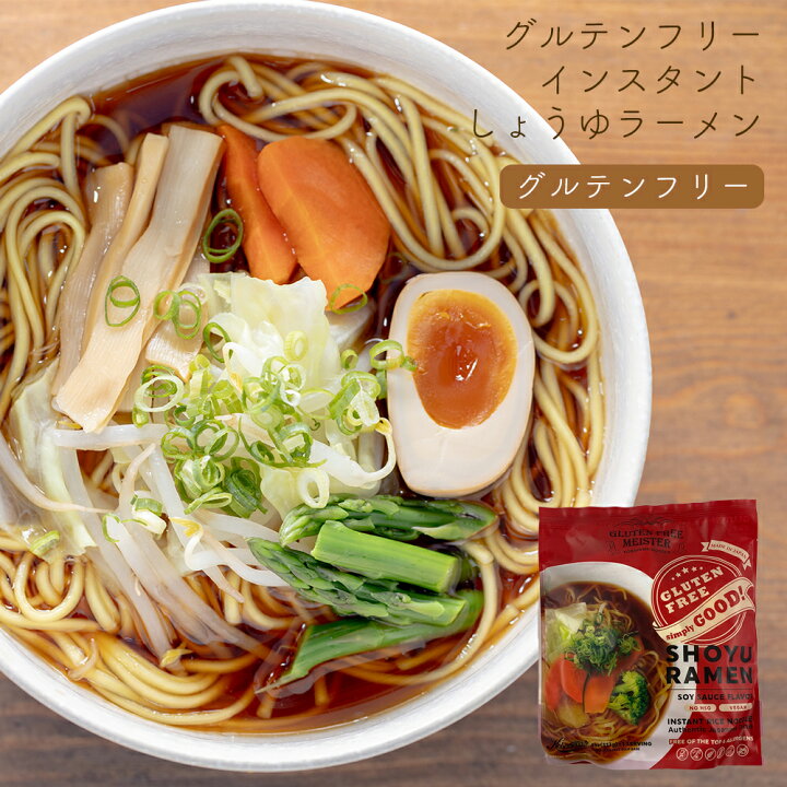 楽天市場 グルテンフリー インスタント しょうゆラーメン グルテンフリー 麺 乾燥麺 米粉 お米 ラーメン 醤油 しょうゆ ヴィーガン ビーガン 小林生麺 アレルギー対応 食と暮らしにplus らびっとらん