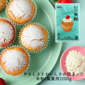 ₳Ƃ̋l܂ĕ(ٗp) 200g ΐ쌧YL@100% P[L h[ic NbL[ N[v Ăَq