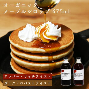 I[KjbN[vVbv 475ml Ao[/b`eCXg _[N/oXgeCXg