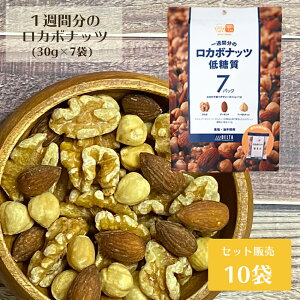 ミックスナッツ 小分けの人気商品 通販 価格比較 価格 Com