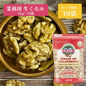 くるみ パック おつまみの人気商品 通販 価格比較 価格 Com