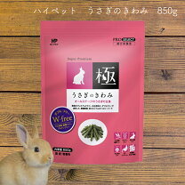 楽天市場】うさぎのきわみ850gの通販