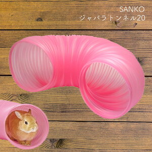 AEgbgI݌Ɍ聄Wogl20 SANKO