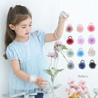 【即納】(大)チュール フラワー ヘアゴム キッズ 女の子 子供用 こども用 子ども用 ヘアアクセサリー 髪…
