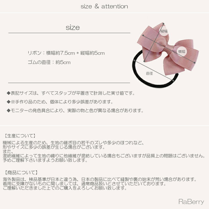 楽天市場】【即納】リボン ヘアゴム グログランリボン キッズ 女の子 