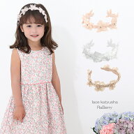【即納】レース カチューシャ フォーマル キッズ 女の子 子供用 こども用 子ども用 プチプラ プレゼント …