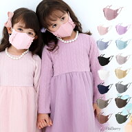 【即納・OUTLET】訳あり 洗えるマスク フリル キッズ 子供用 大人用 ママ用 マスク 洗える 女の子 こども…