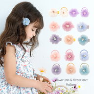 【即納】フラワー ヘアクリップ& ヘアゴム リボン キッズ 女の子 子供用 こども用 子ども用 ヘアアクセサ…