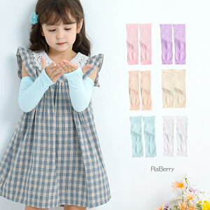 y[zA[Jo[ LbY ⊴ rJo[ Jo[ qp lp ̎q j̎q ǂp qǂp X[uJo[  t 悯΍ 悯 v`v v[g