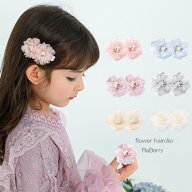 【即納】花2個 ヘアクリップ キッズ 女の子 子供用 こども用 子ども用 ヘアアクセサリー 髪飾り プチプラ…