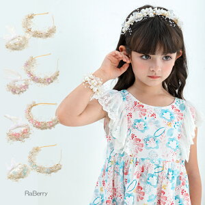 y[zeBA J`[VuXbg 2_Zbg tH[} LbY ̎q qp ǂp qǂp v`v v[g zCg t[K[ wAANZT[  J`[