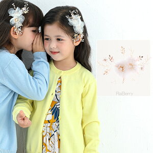 y[z p[t ԃwAANZT[ `[ LbY ̎q qp ǂp qǂp v`v v[g zCg t[K[ wAANZT[  J`[V  N