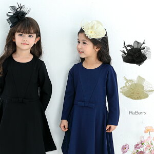 y[z~jnbg wANbv ԕt LbY ̎q qp ǂp qǂp wAANZT[  v`v v[g ubN AC{[ NX}Xv[g