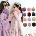 【即納・送料無料】ネックウォーマー キッズ 子供用 スヌード マフラー 男の子 女の子 こども用 子ども用 ふわふわ プ…