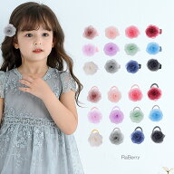 【即納】チュール フラワー ヘアクリップ& ヘアゴム キッズ 女の子 子供用 こども用 子ども用 ヘアアクセ…