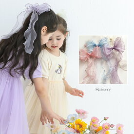 【即納】チュール リボン ヘアクリップ キッズ 女の子 子供用 こども用 子ども用 ヘアアクセサリー 髪飾り プチプラ 大人用 プレゼント ピンク パープル ラベンダー ブルー アイボリー プレゼント
