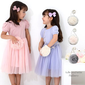 y[z`[ |VFbg LbY |VFbg ̎q q ~j|[` qp ǂp qǂp ΂߂obO V_[ obO v`v ANZT[ v[g O[ L