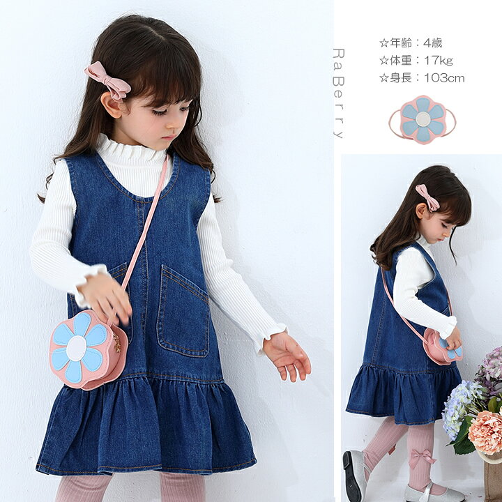 楽天市場 即納 送料無料 フラワーショルダー バッグ キッズ ポシェット キッズ 女の子 ミニバッグ ミニポーチ 子供用 こども用 子ども用 斜めがけバッグ プチプラ 無地 プレゼント ピンク ブルー レッド グリーン イエロー ラベンダー パープル 春夏秋冬
