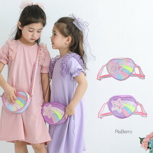 y[z|VFbg LbY ̎q q ~j|[` qp ǂp qǂp ΂߂obO V_[ obO v`v ANZT[ v[g tďH~ sN p[v NX}X