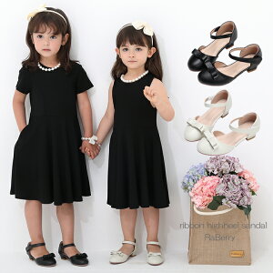 ysuper sale E[z{ nCq[ T_ oGV[Y LbY tH[}p C ̎q qC ǂC qǂC v`v16cm 17cm 18cm 19cm 20cm v[g ubN AC{[