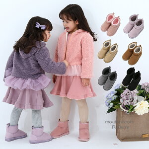 ムートンブーツ ピンク キッズブーツの人気商品 通販 価格比較 価格 Com ムートンブーツ ピンク キッズブーツの人気商品 通販 価格比較 価格 Com